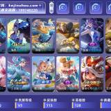 优选商品