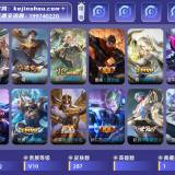 优选商品