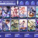 优选商品