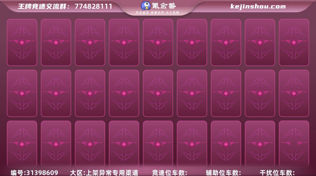 卖家说:(可自选)6000纪念币时尚节门票...