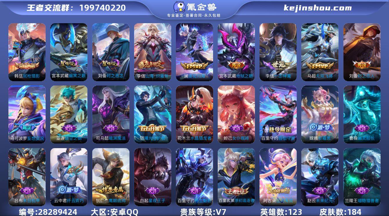 MWZ101858【1典藏弑枪猎影2星传说...