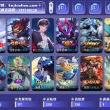优选商品