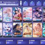 优选商品