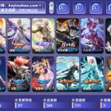 优选商品