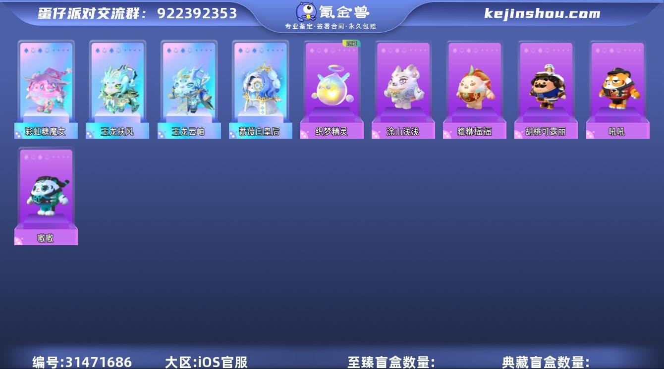 安卓苹果都可玩18至臻闪电阿存大古早小蓝帽...