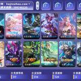 优选商品