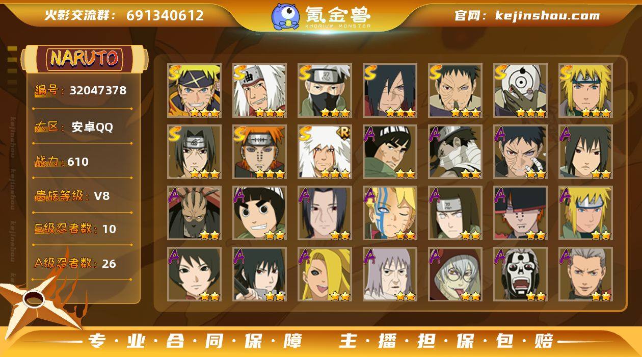 MCK630588 【（可转苹果）白破须卡...