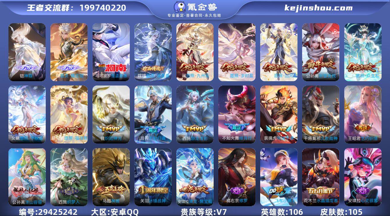 【捡漏】3无双神罪，雪境奇遇，器灵·螭龙剑...