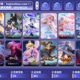 优选商品