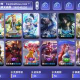 优选商品
