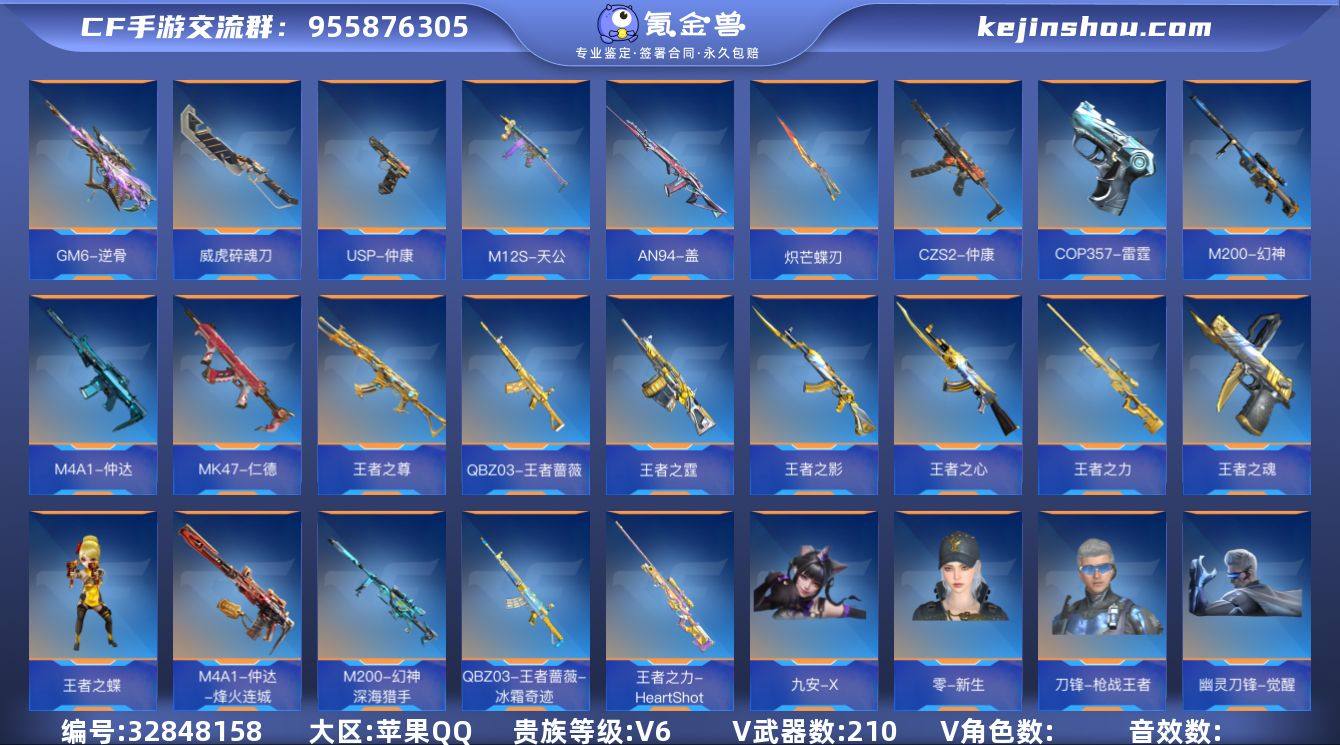 拉丝王力冰皮王蔷🔥精品V6/苹果IOS/生...