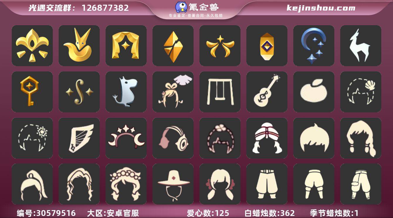 【XQ0280】
✅14季奶14白枭玫瑰...