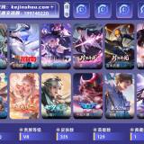 优选商品