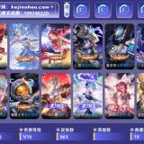 优选商品
