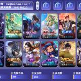 优选商品