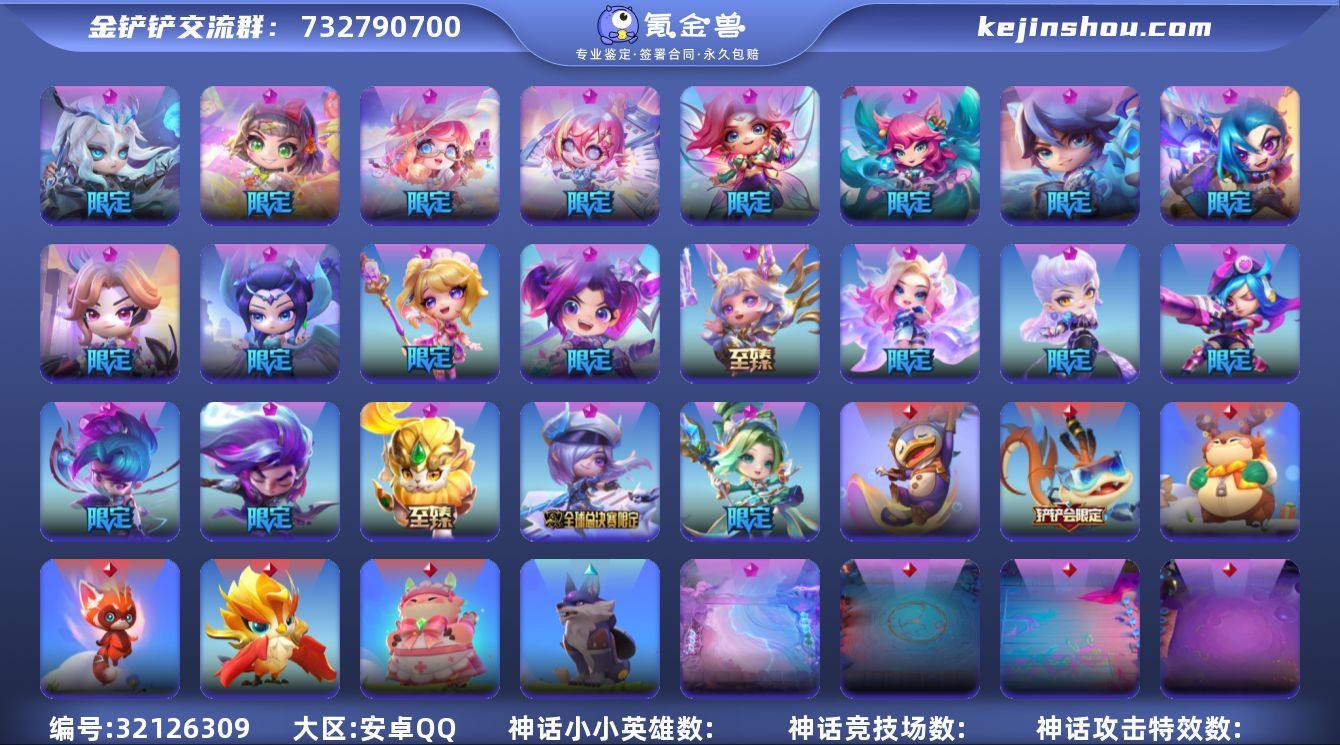 MCK625161 【灵魂莲华世皆如梦💖3...