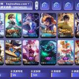 优选商品