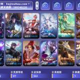 优选商品