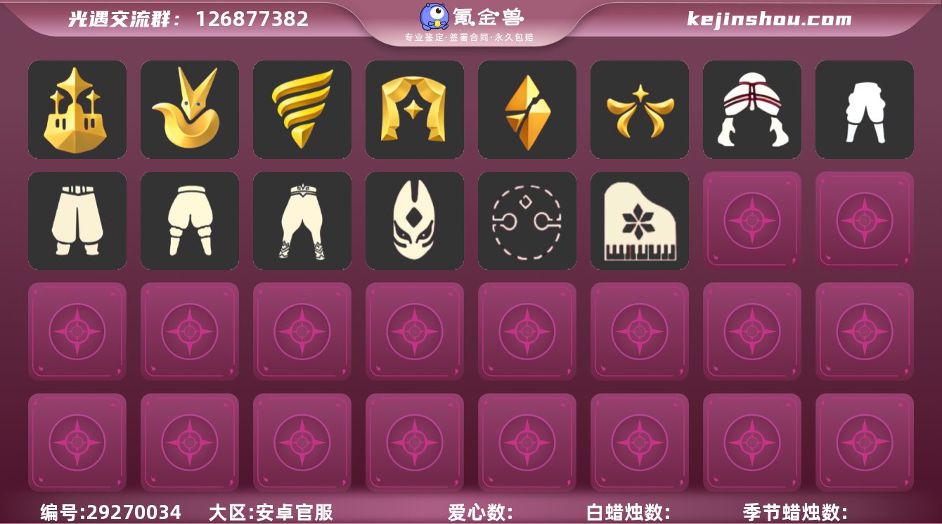 G5958/跃动跑鞋礼包/白棉裤/搓澡巾/...