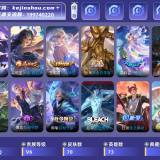 优选商品