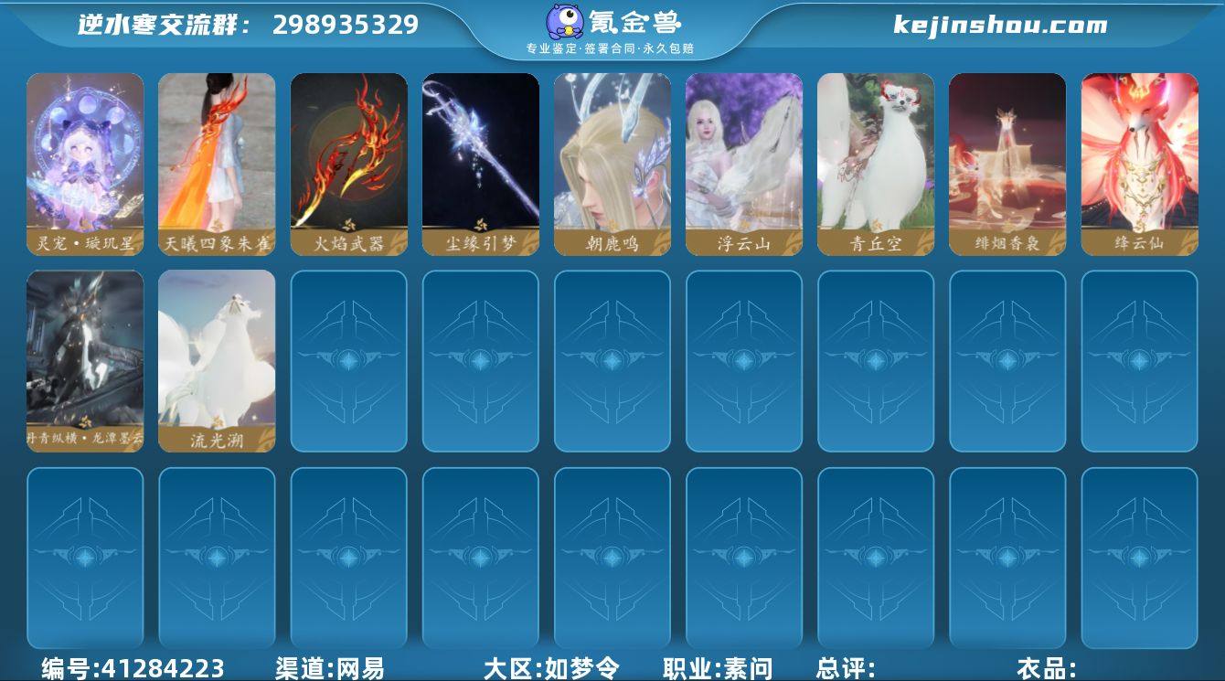 【已用天赏石24】【转盘外观1】战力值：3...