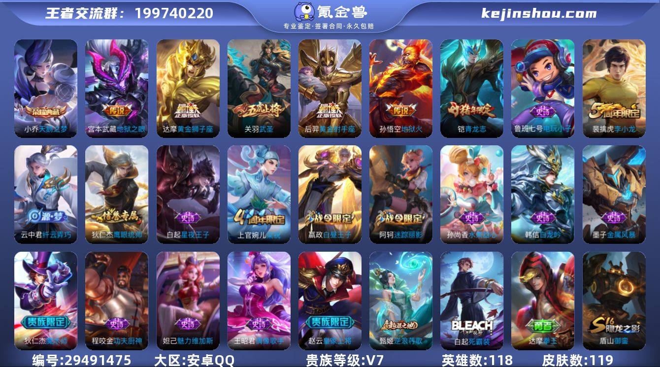 【高性价比推荐·天鹅之梦·武圣·青龙志·黄...