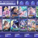 优选商品