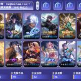 优选商品