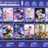 优选商品