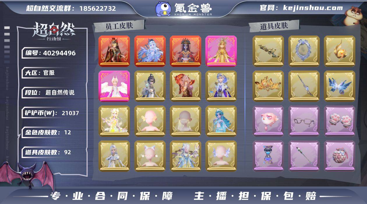 【Hcz6059】【特价秒杀】:幻梦3;星...