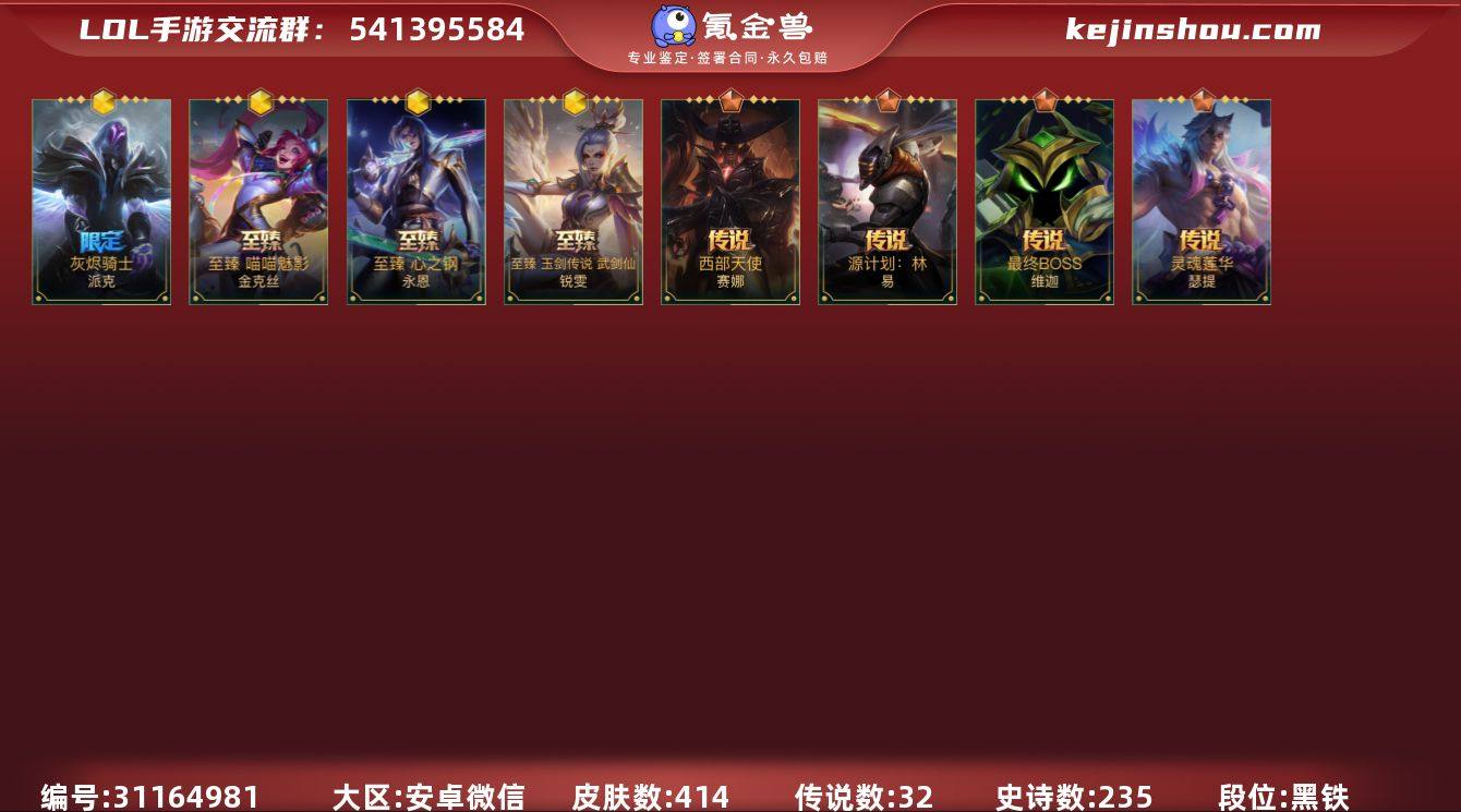 有二次！临时登陆可直解！6.7w收藏！41...