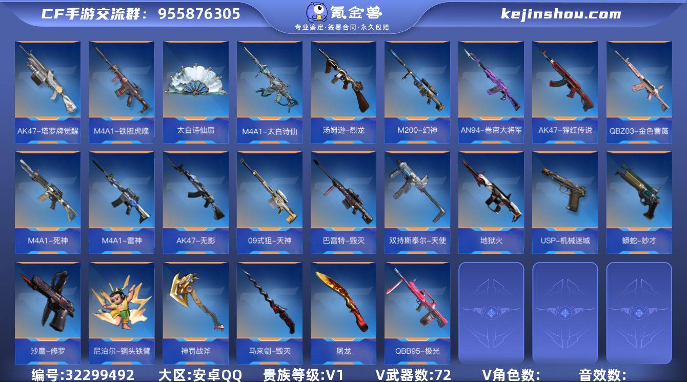 【QZD232】VIP1/72V/王者之尊...