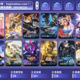 优选商品