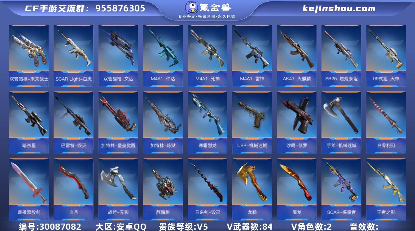 【CFMG873】VIP5/84V/M4A...