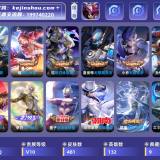 优选商品