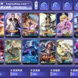 优选商品