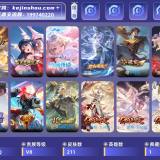 优选商品
