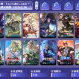 优选商品