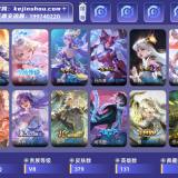 优选商品
