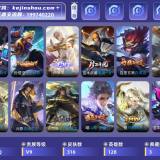 优选商品