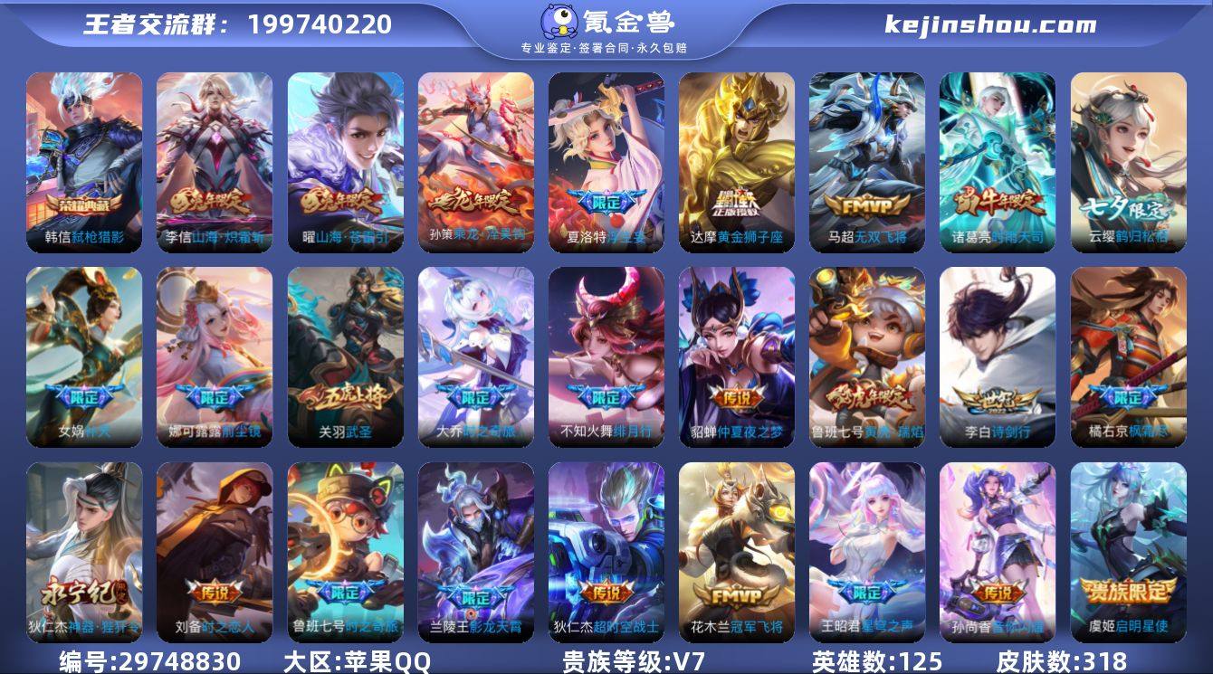 零零零1284018
苹果Q不可二次-V7...