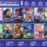 优选商品