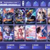 优选商品
