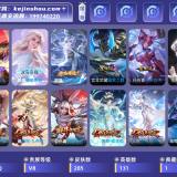 优选商品