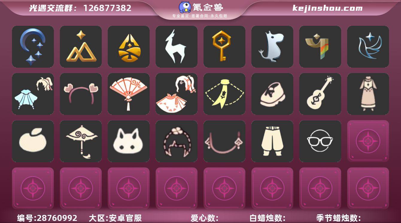 【编号：GY6252支持分期，8季13礼包...