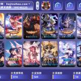 优选商品