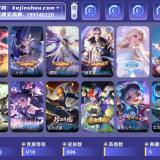 优选商品
