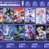 优选商品