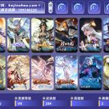 优选商品