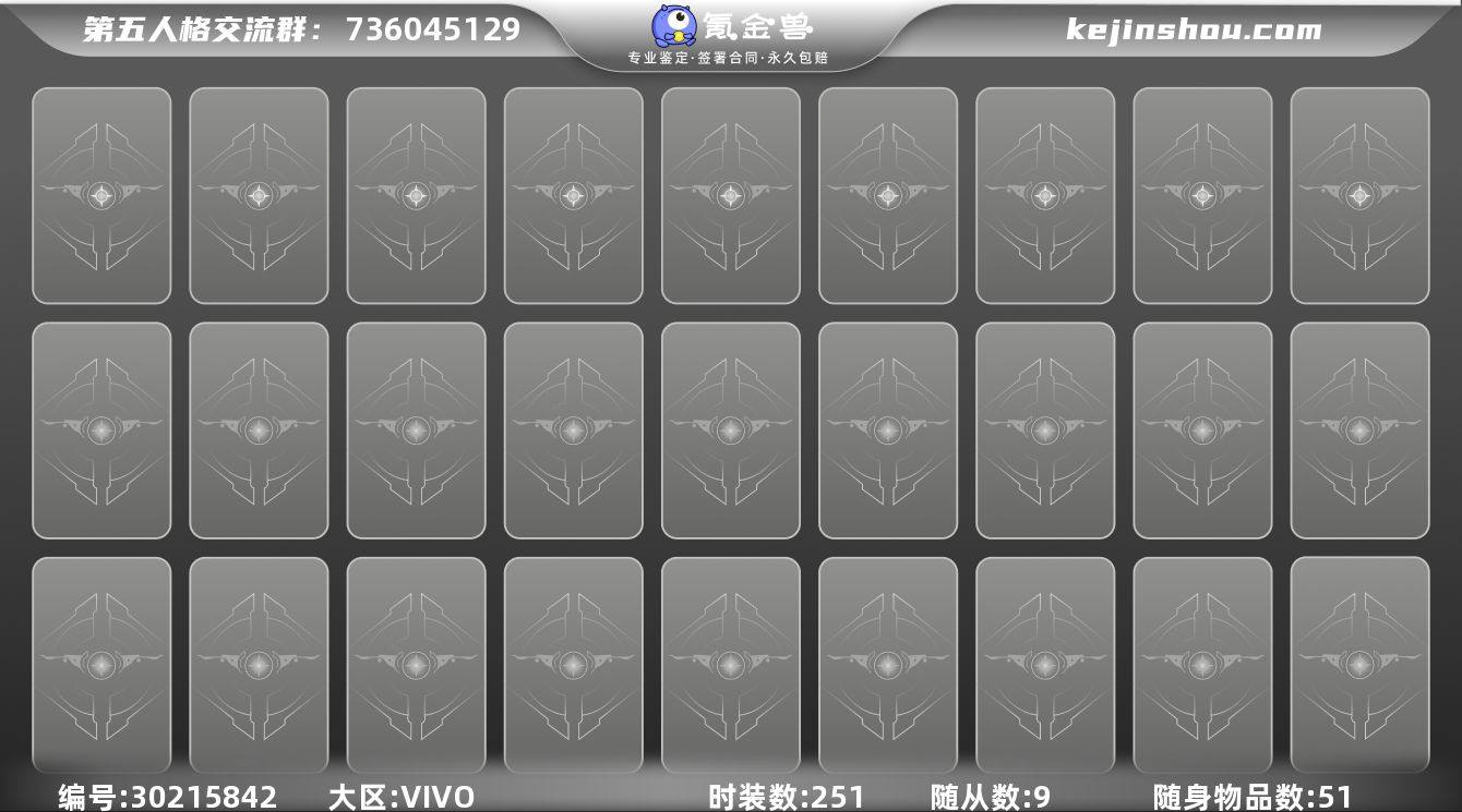 编号：YXB2190   
渠道：VIVO...